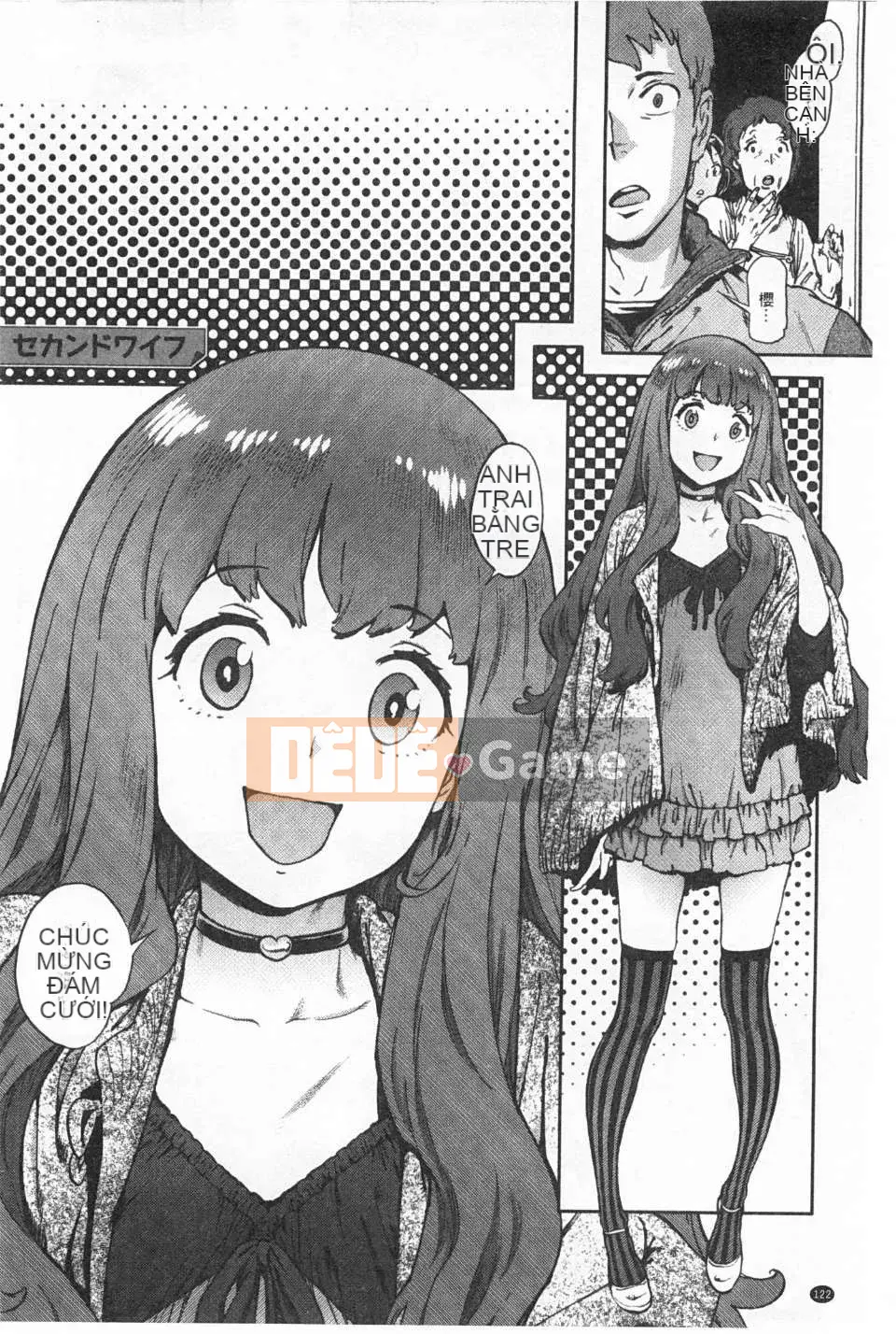 [Dạ dày Noue Kikaro] Công việc của Ủy ban Dịch vụ [Bản đồ quét bóng tối đen]