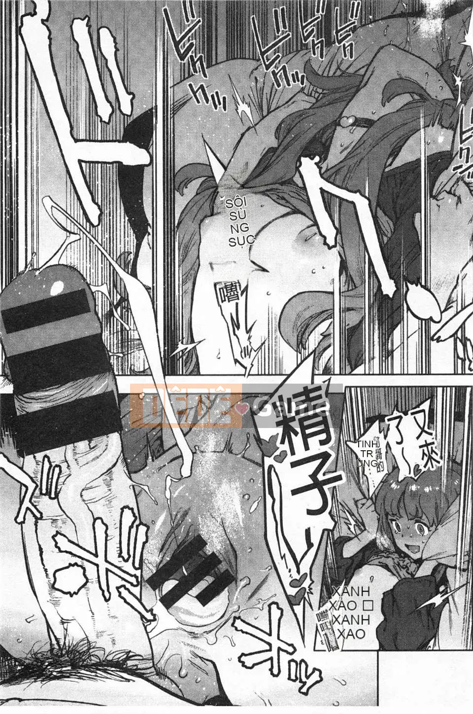 [Dạ dày Noue Kikaro] Công việc của Ủy ban Dịch vụ [Bản đồ quét bóng tối đen]