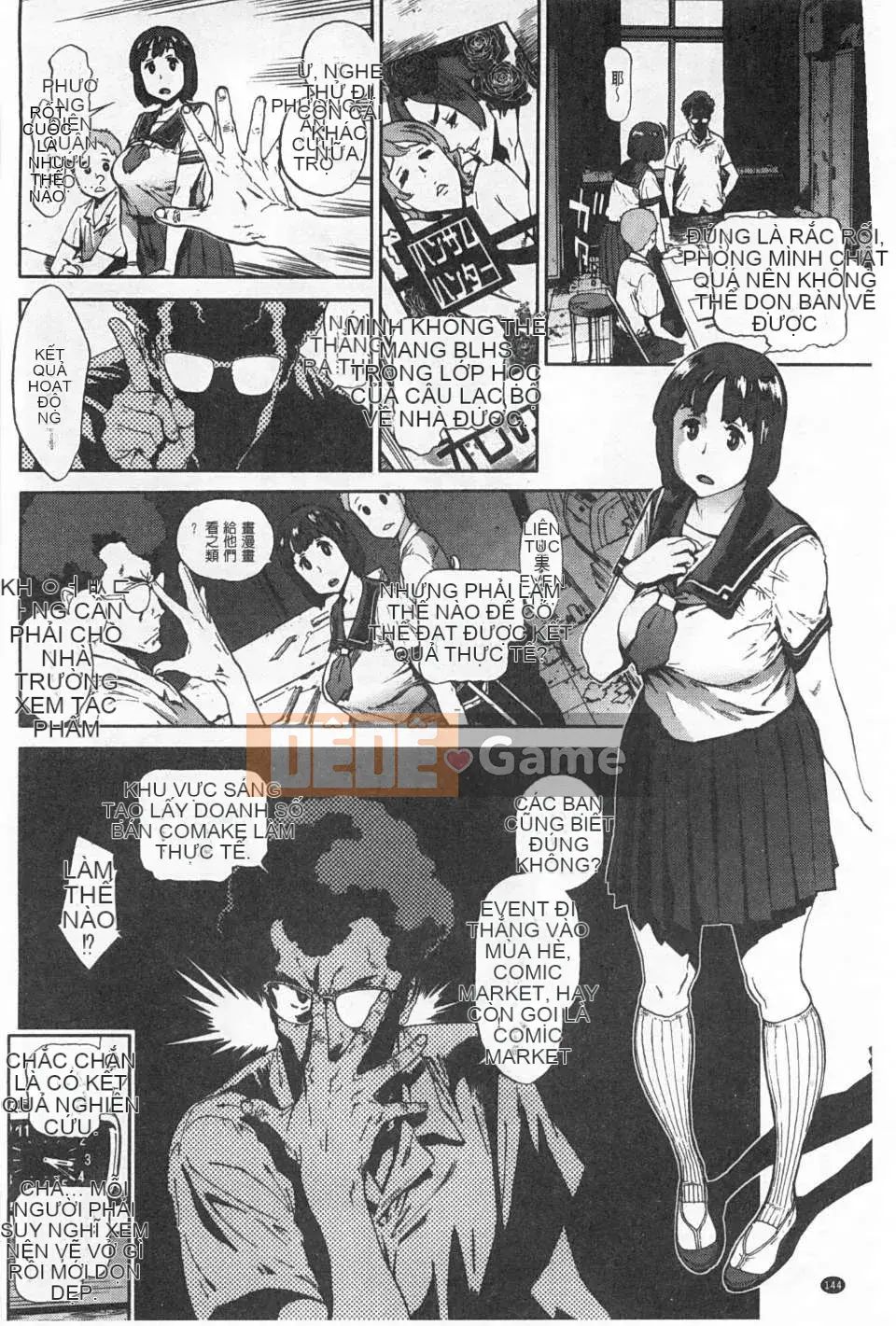 [Dạ dày Noue Kikaro] Công việc của Ủy ban Dịch vụ [Bản đồ quét bóng tối đen]