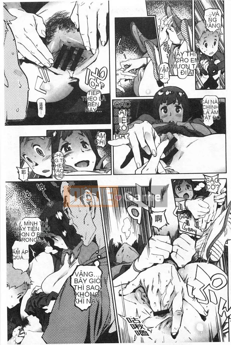 [Dạ dày Noue Kikaro] Công việc của Ủy ban Dịch vụ [Bản đồ quét bóng tối đen]