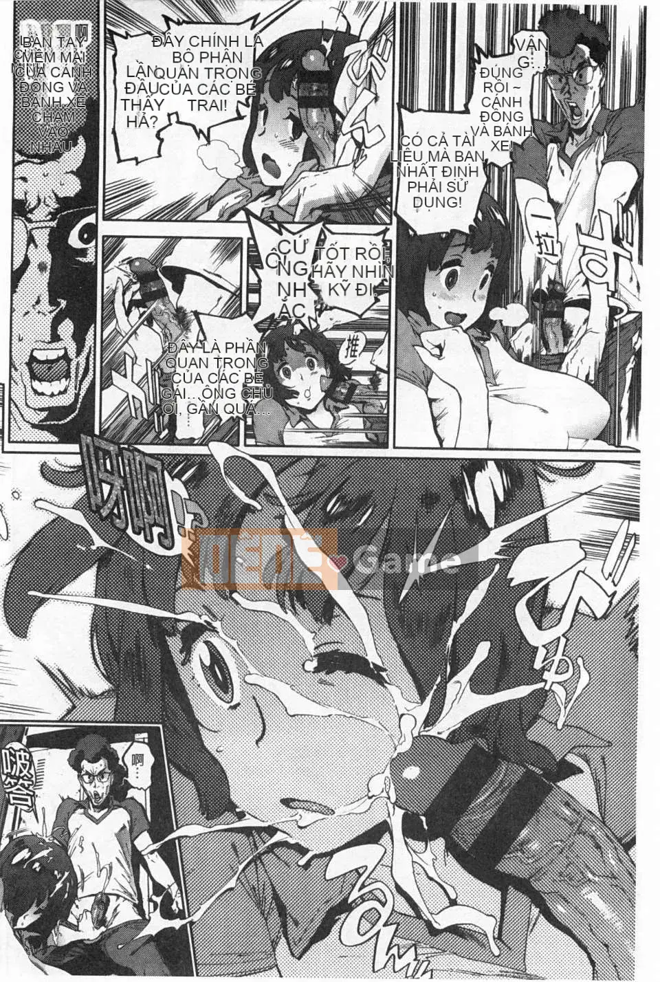 [Dạ dày Noue Kikaro] Công việc của Ủy ban Dịch vụ [Bản đồ quét bóng tối đen]