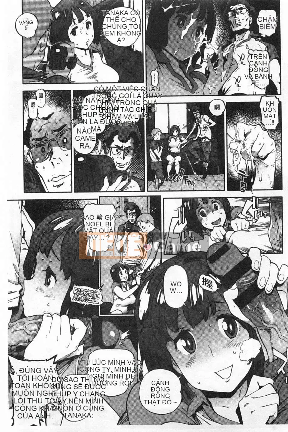 [Dạ dày Noue Kikaro] Công việc của Ủy ban Dịch vụ [Bản đồ quét bóng tối đen]