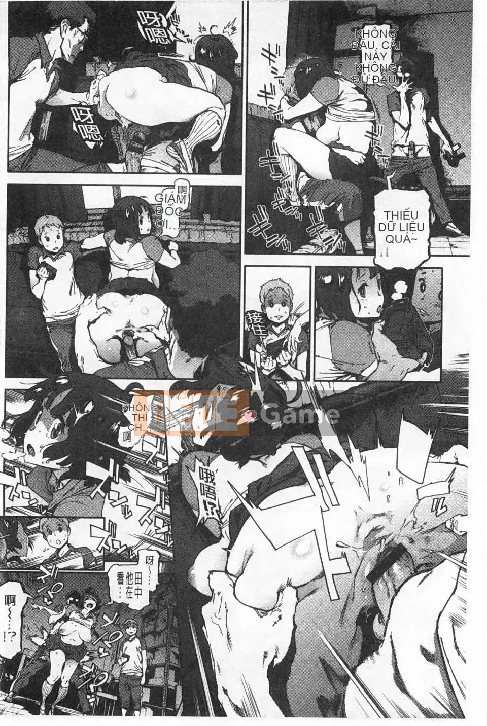 [Dạ dày Noue Kikaro] Công việc của Ủy ban Dịch vụ [Bản đồ quét bóng tối đen]