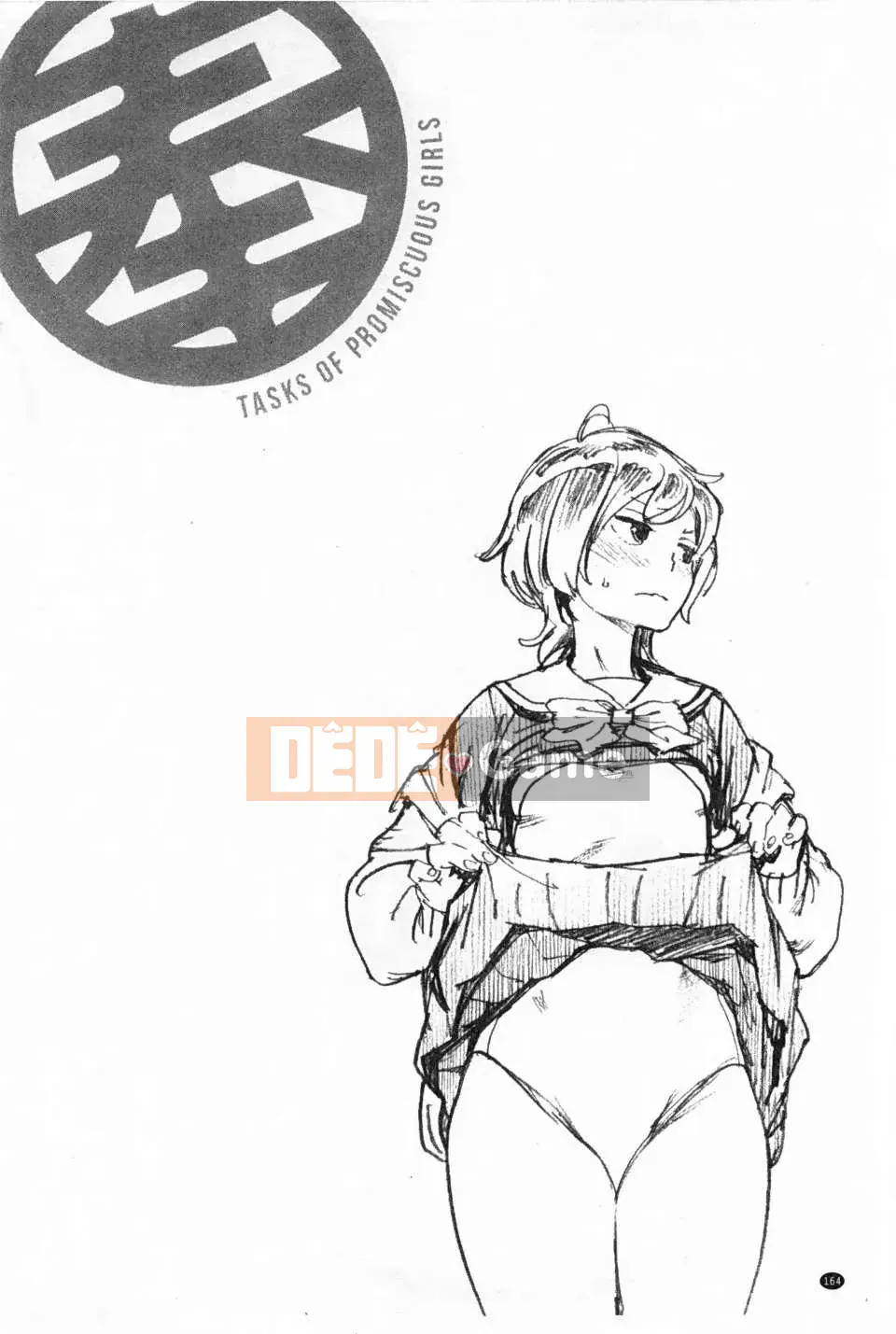 [Dạ dày Noue Kikaro] Công việc của Ủy ban Dịch vụ [Bản đồ quét bóng tối đen]