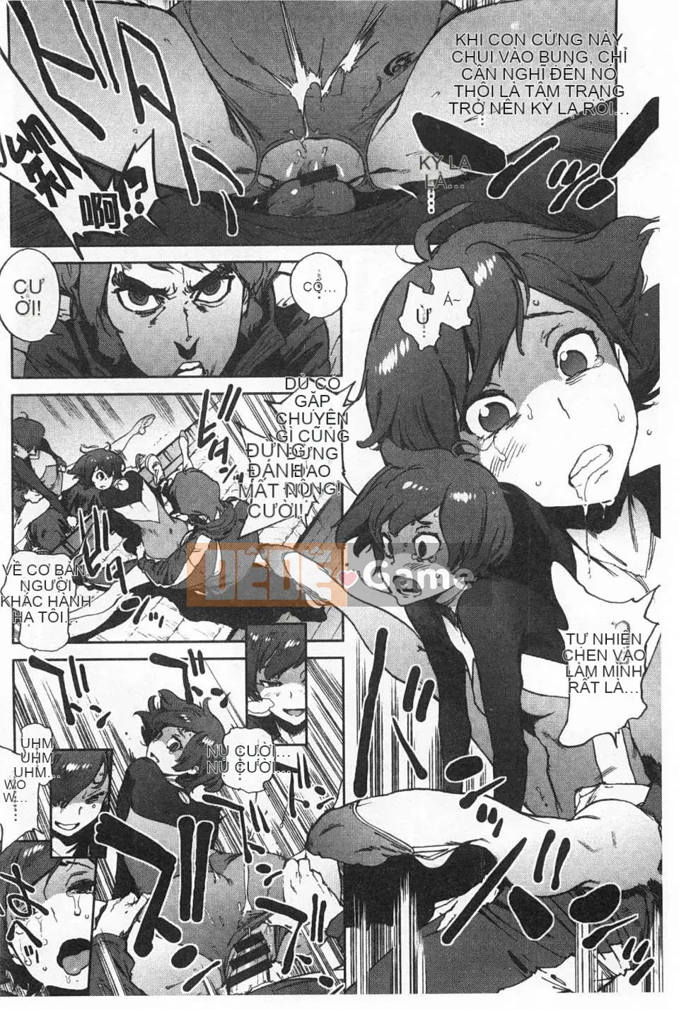 [Dạ dày Noue Kikaro] Công việc của Ủy ban Dịch vụ [Bản đồ quét bóng tối đen]