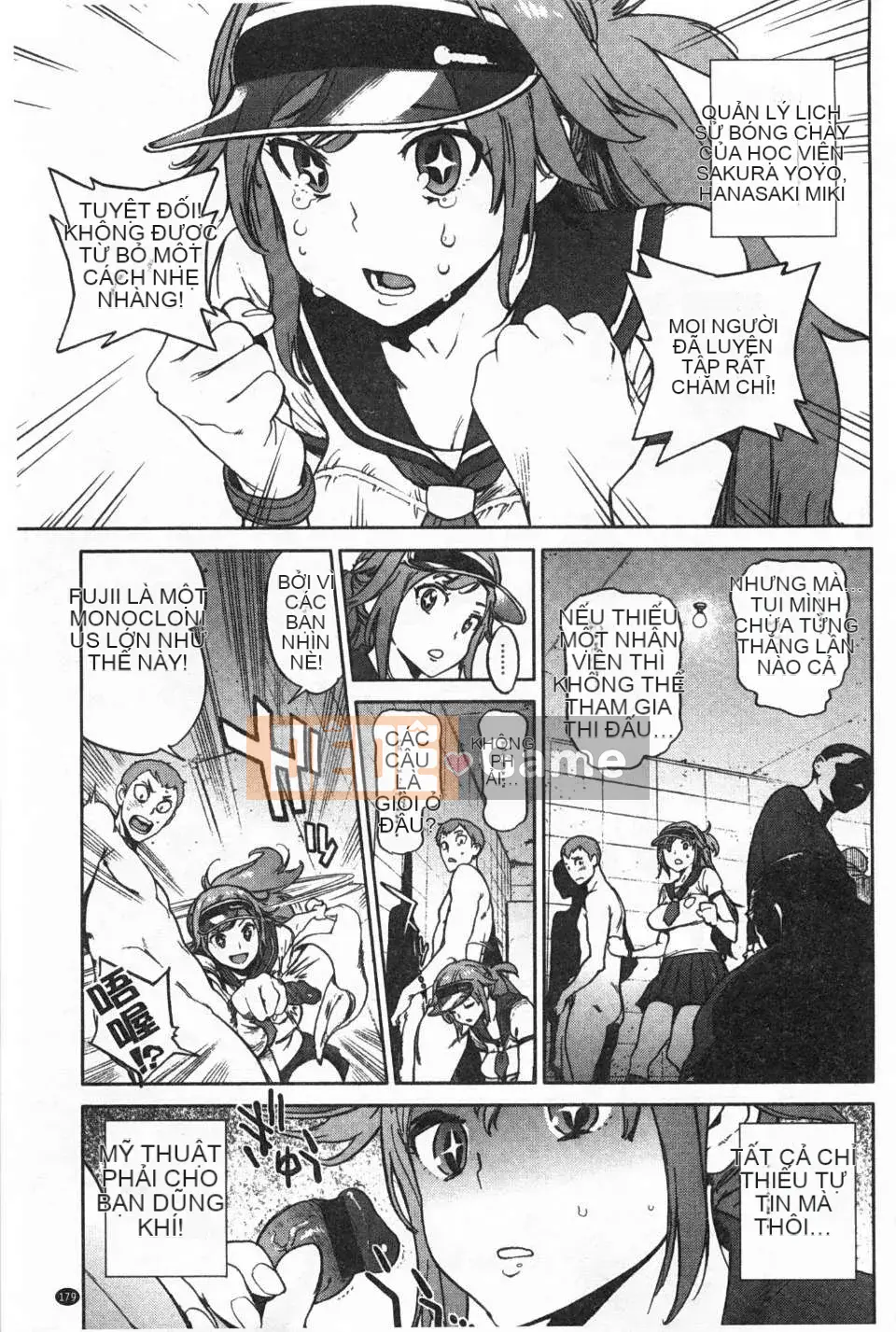 [Dạ dày Noue Kikaro] Công việc của Ủy ban Dịch vụ [Bản đồ quét bóng tối đen]