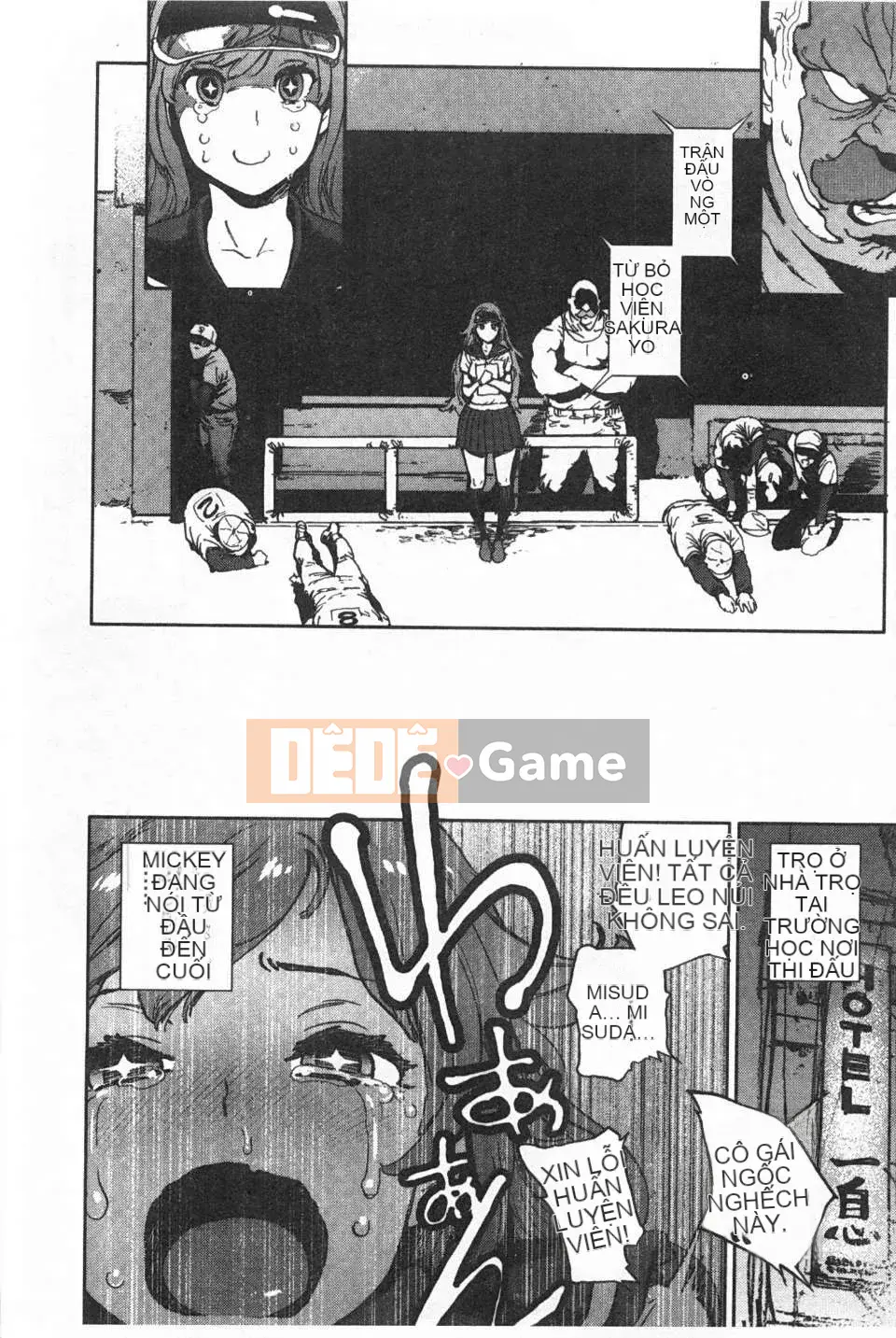 [Dạ dày Noue Kikaro] Công việc của Ủy ban Dịch vụ [Bản đồ quét bóng tối đen]