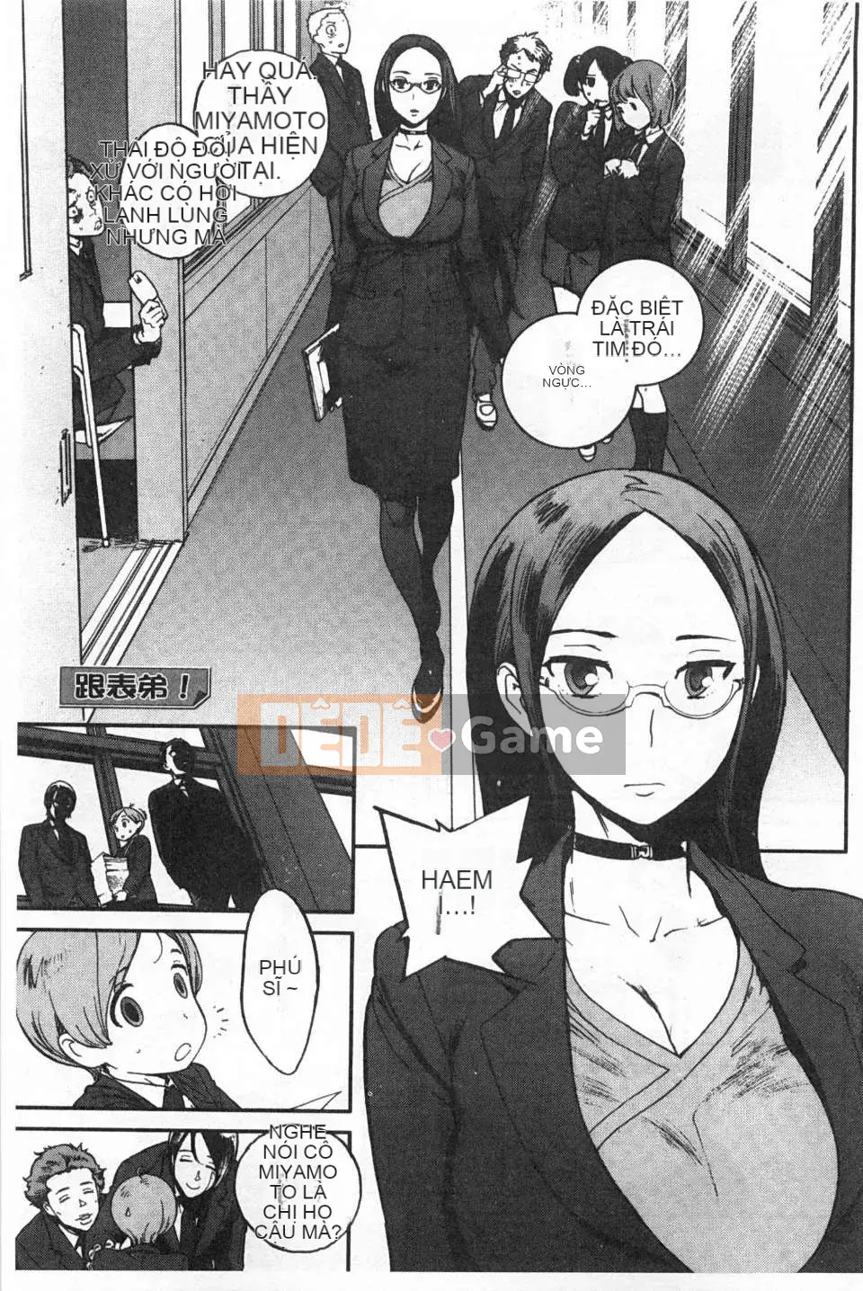 [Dạ dày Noue Kikaro] Công việc của Ủy ban Dịch vụ [Bản đồ quét bóng tối đen]