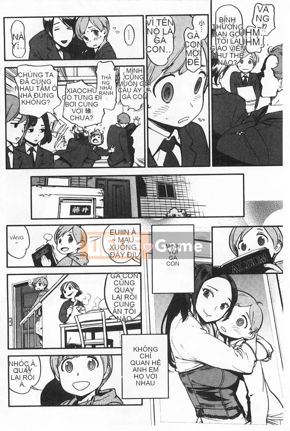 [Dạ dày Noue Kikaro] Công việc của Ủy ban Dịch vụ [Bản đồ quét bóng tối đen]