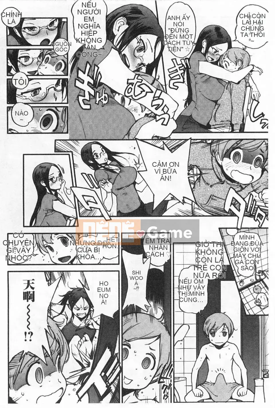 [Dạ dày Noue Kikaro] Công việc của Ủy ban Dịch vụ [Bản đồ quét bóng tối đen]