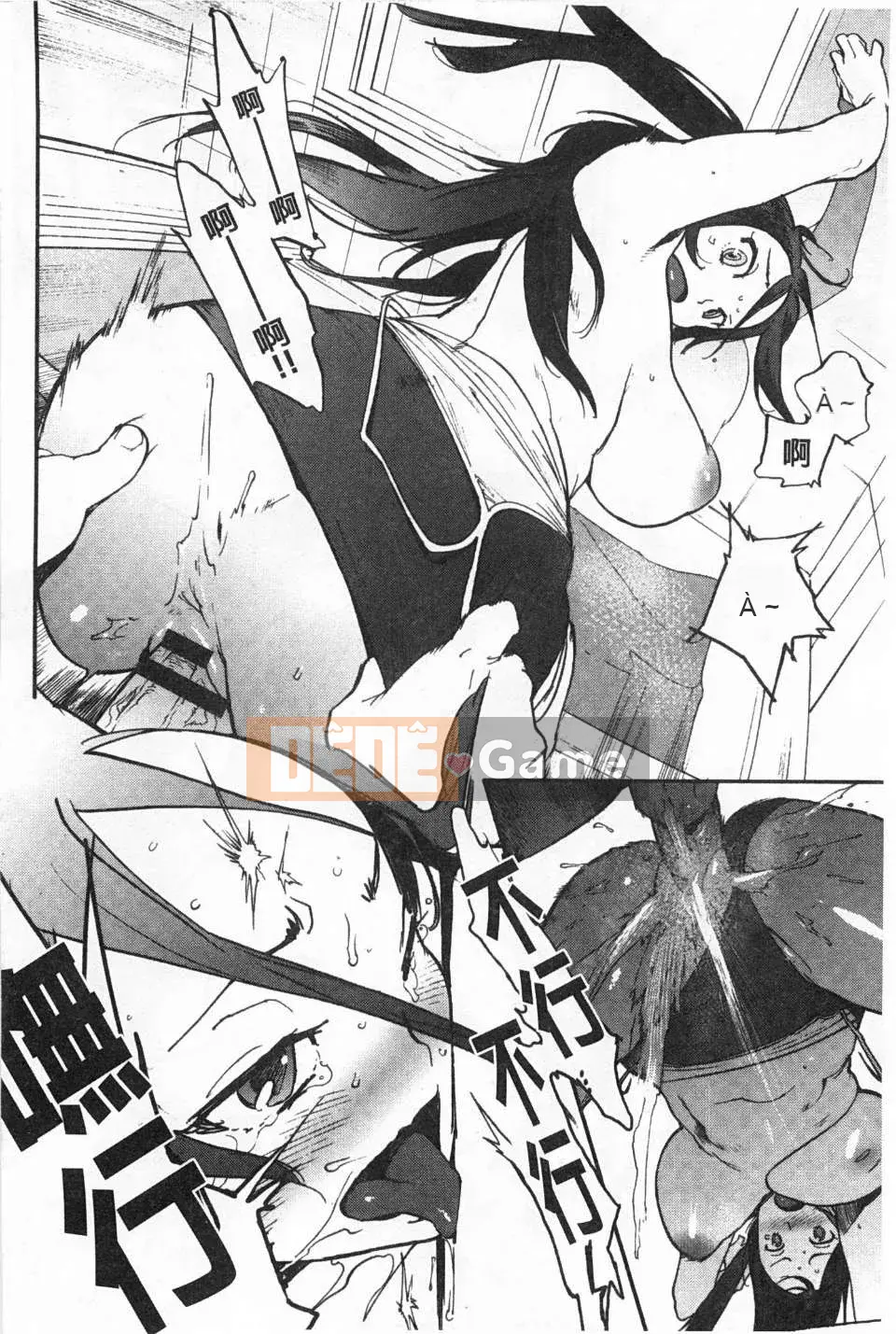 [Dạ dày Noue Kikaro] Công việc của Ủy ban Dịch vụ [Bản đồ quét bóng tối đen]