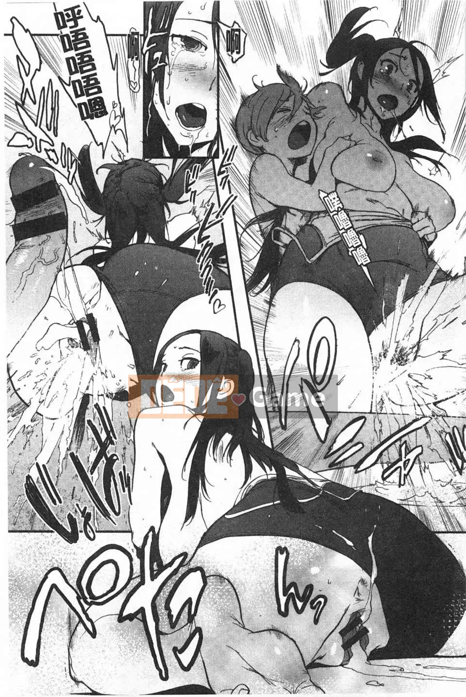 [Dạ dày Noue Kikaro] Công việc của Ủy ban Dịch vụ [Bản đồ quét bóng tối đen]