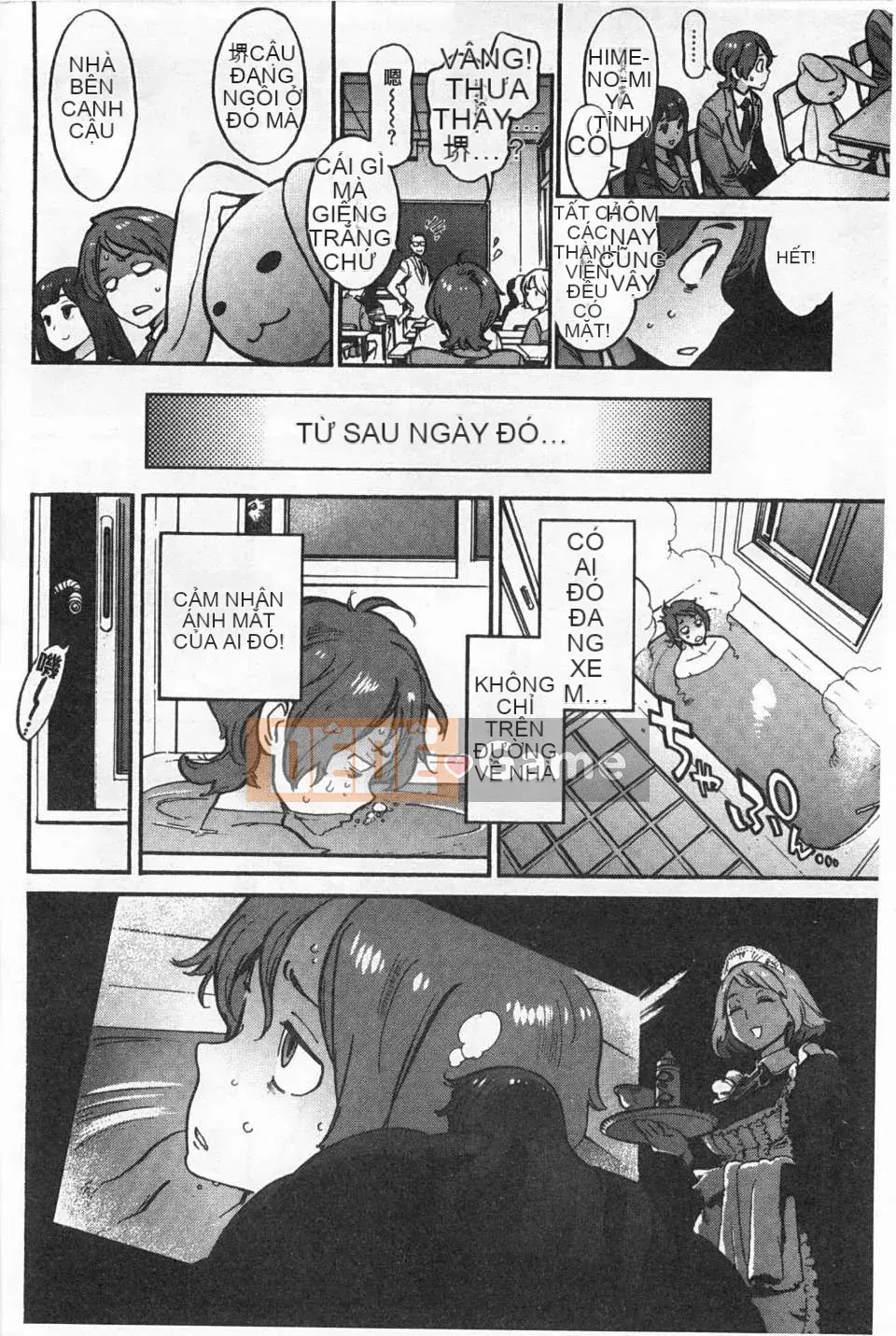 [Dạ dày Noue Kikaro] Công việc của Ủy ban Dịch vụ [Bản đồ quét bóng tối đen]