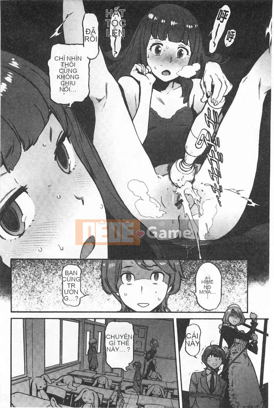 [Dạ dày Noue Kikaro] Công việc của Ủy ban Dịch vụ [Bản đồ quét bóng tối đen]