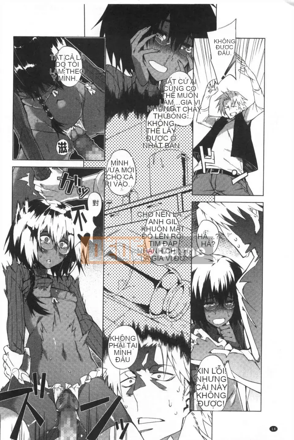 [Fujiya] Mê cung màu hồng