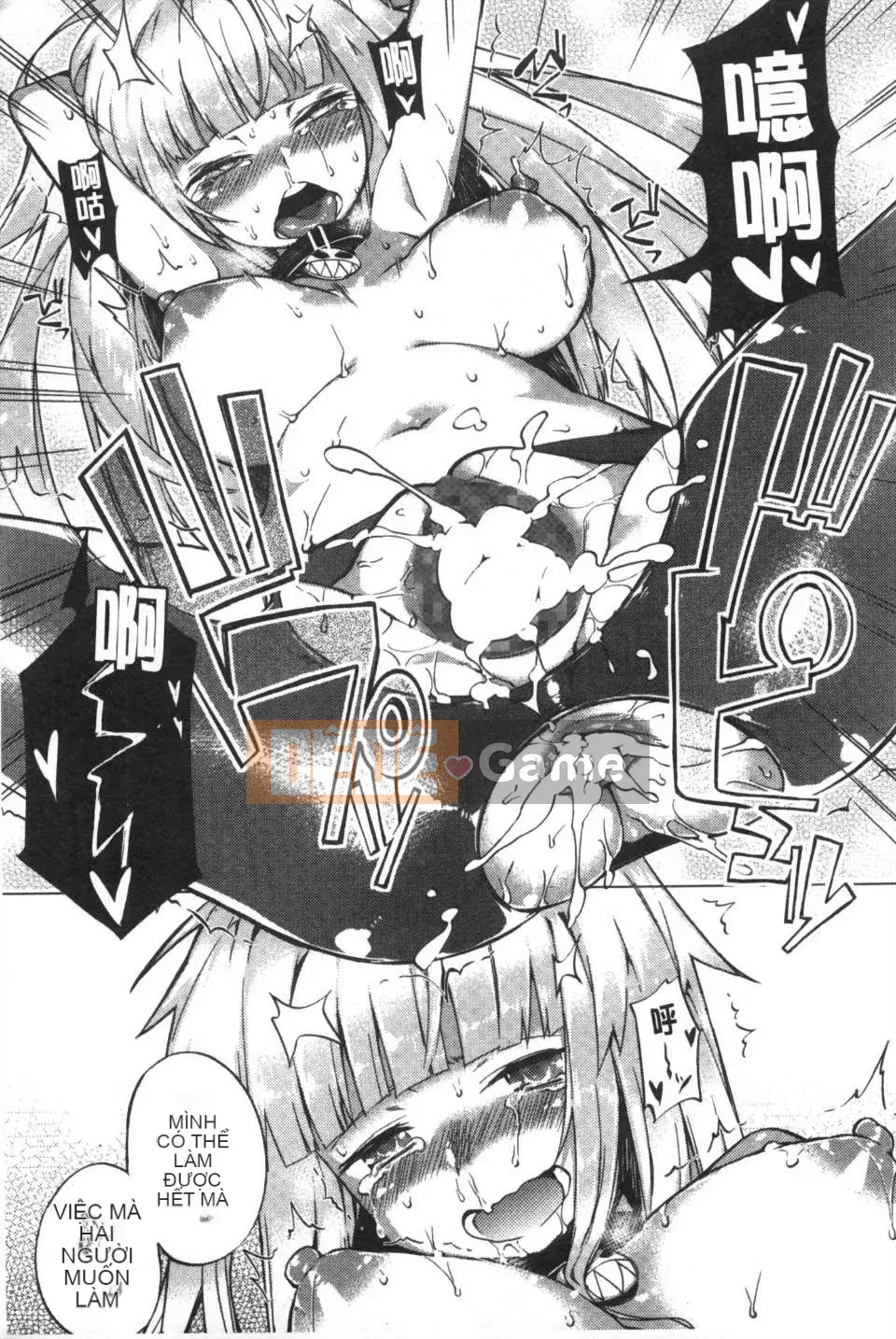 [Fujiya] Mê cung màu hồng