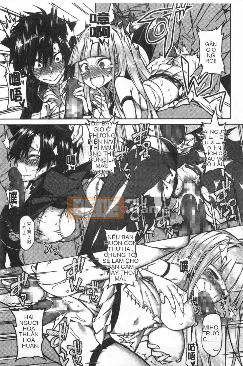 [Fujiya] Mê cung màu hồng