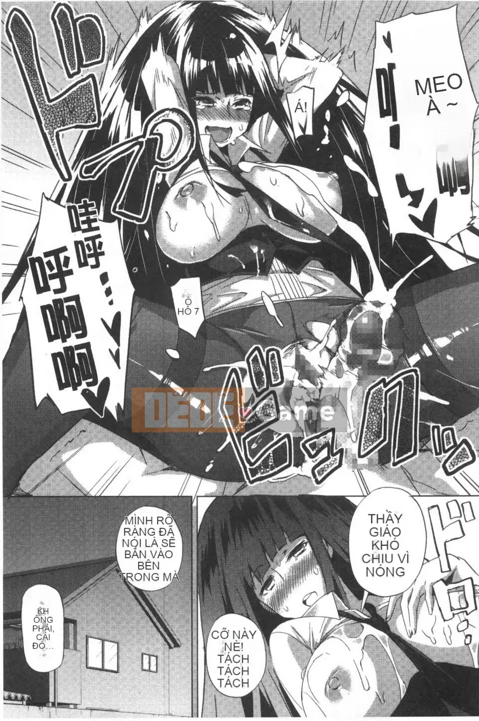 [Fujiya] Mê cung màu hồng