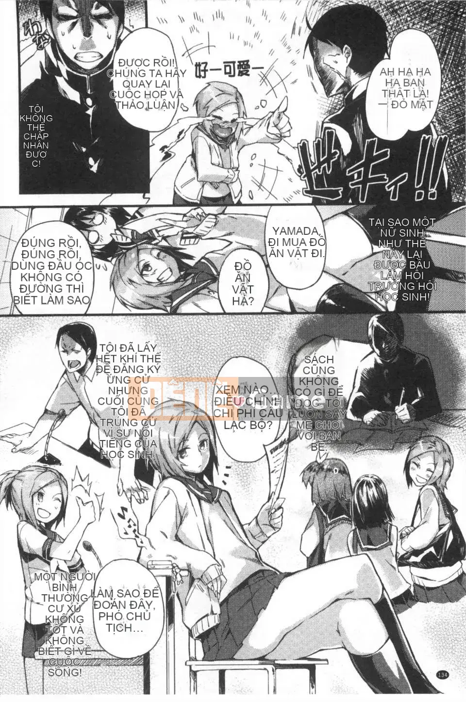 [Fujiya] Mê cung màu hồng