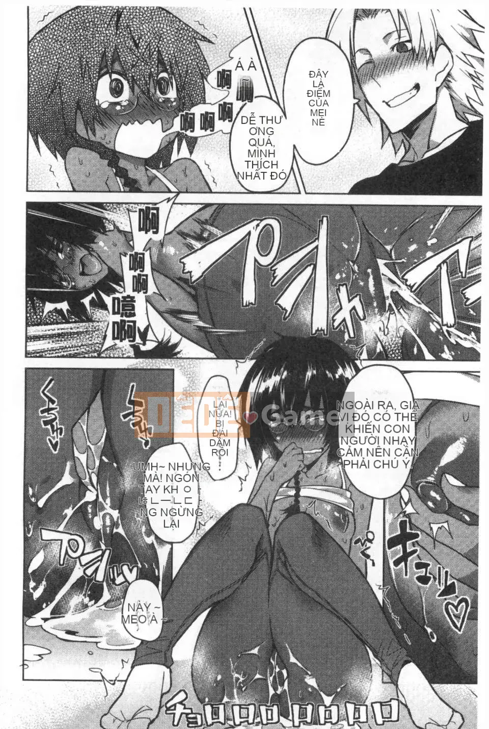 [Fujiya] Mê cung màu hồng