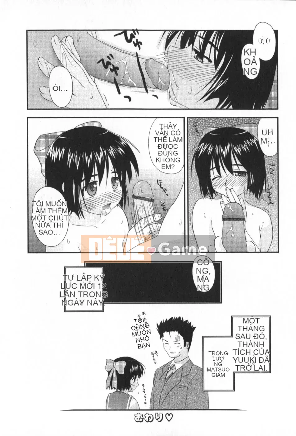 (Truyện tranh Seijin) [Konno Azure] Bạn cùng lớp phi thường