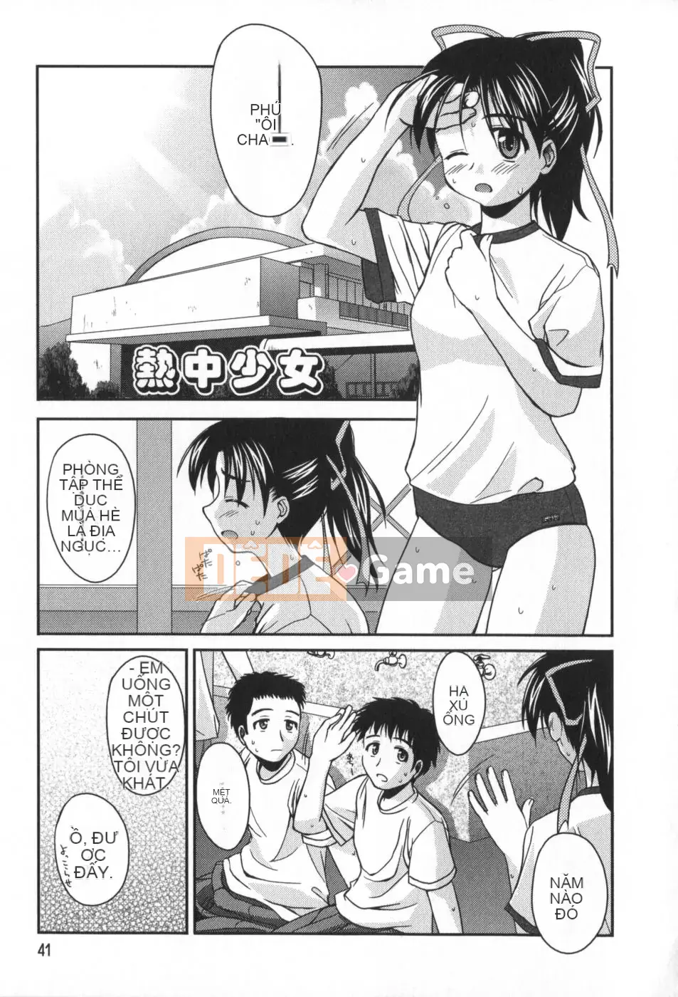 (Truyện tranh Seijin) [Konno Azure] Bạn cùng lớp phi thường