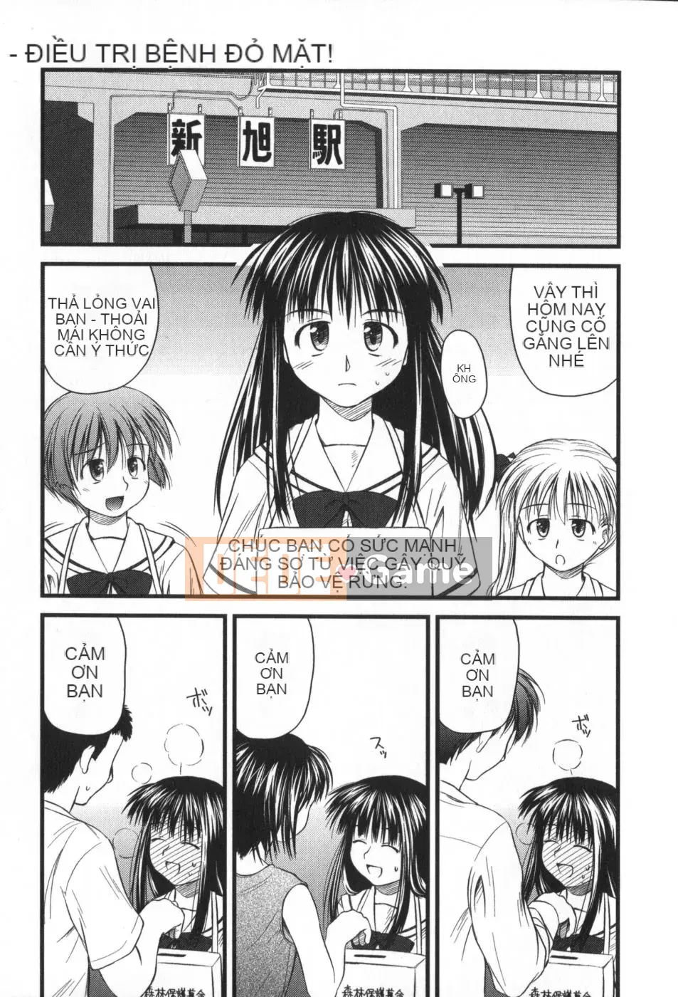 (Truyện tranh Seijin) [Konno Azure] Bạn cùng lớp phi thường