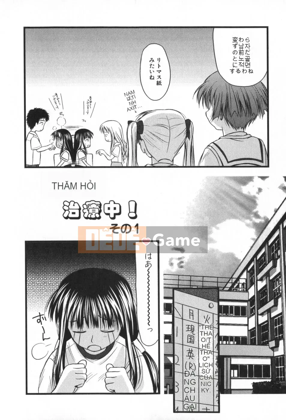 (Truyện tranh Seijin) [Konno Azure] Bạn cùng lớp phi thường