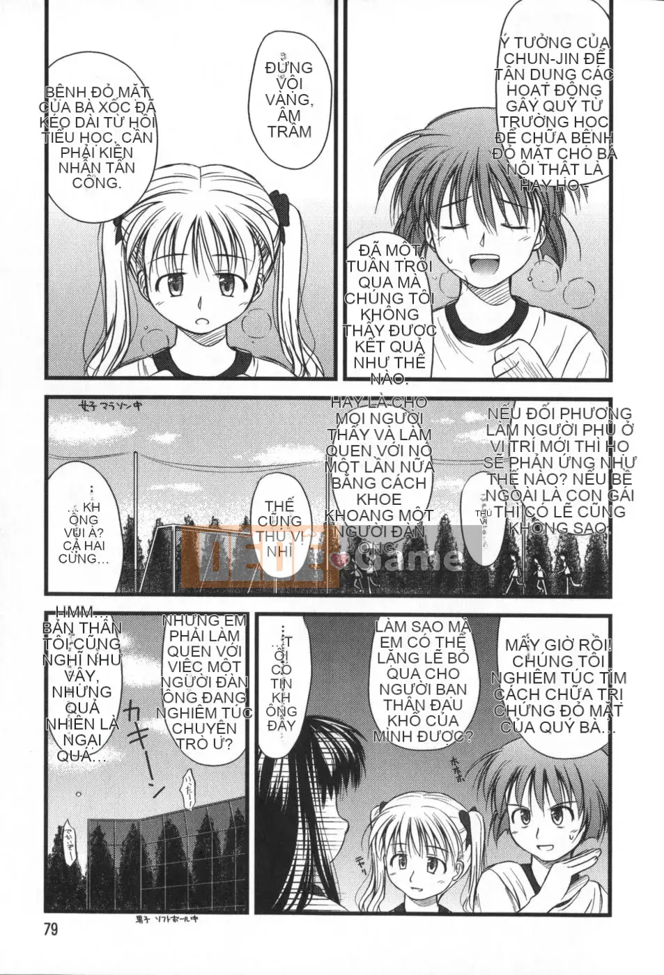 (Truyện tranh Seijin) [Konno Azure] Bạn cùng lớp phi thường