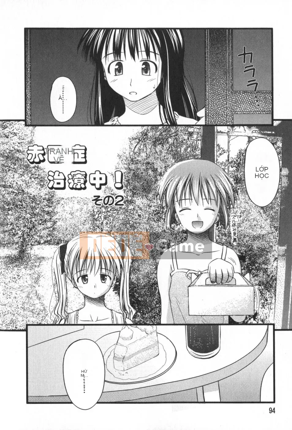 (Truyện tranh Seijin) [Konno Azure] Bạn cùng lớp phi thường