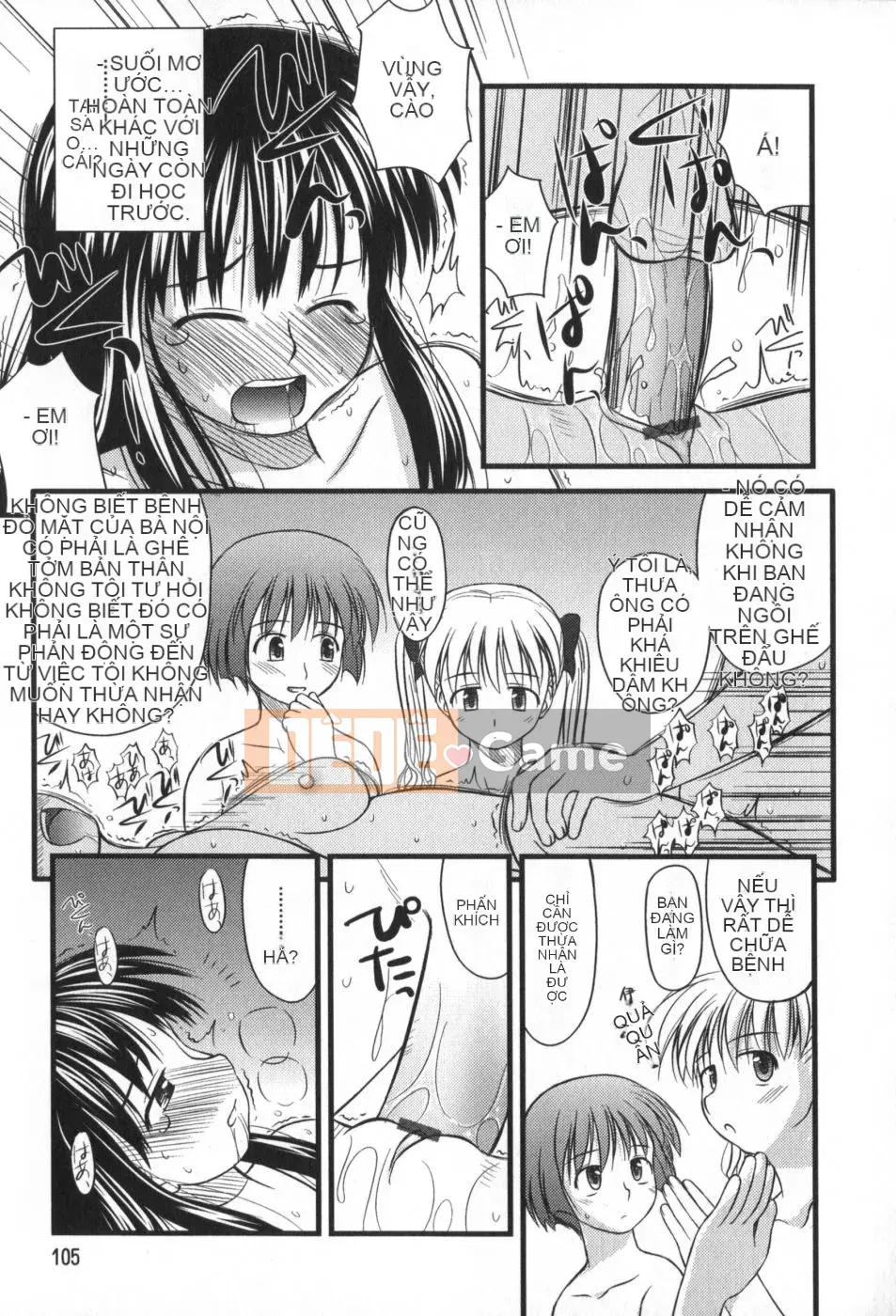 (Truyện tranh Seijin) [Konno Azure] Bạn cùng lớp phi thường