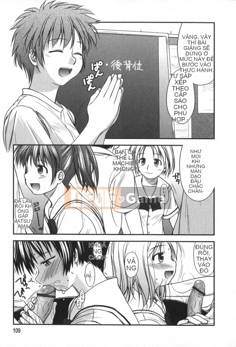 (Truyện tranh Seijin) [Konno Azure] Bạn cùng lớp phi thường