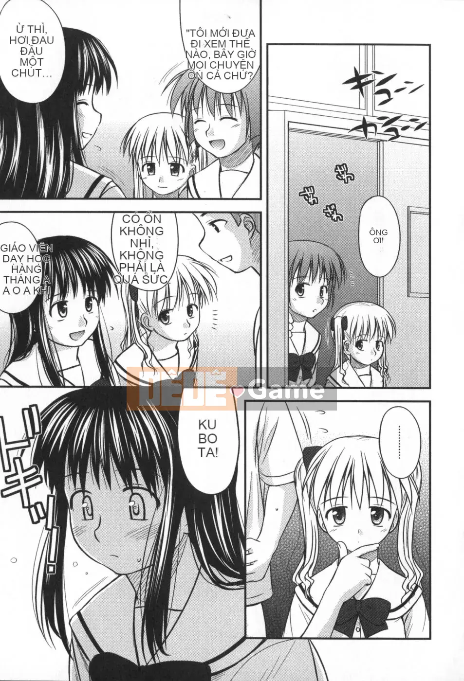 (Truyện tranh Seijin) [Konno Azure] Bạn cùng lớp phi thường