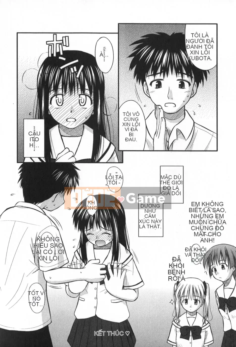 (Truyện tranh Seijin) [Konno Azure] Bạn cùng lớp phi thường