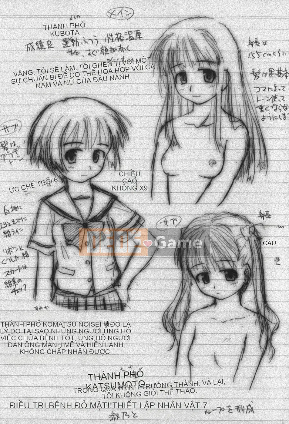 (Truyện tranh Seijin) [Konno Azure] Bạn cùng lớp phi thường