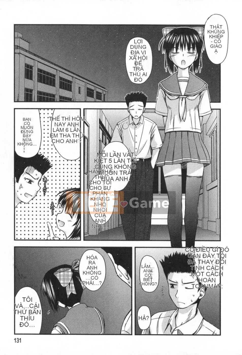 (Truyện tranh Seijin) [Konno Azure] Bạn cùng lớp phi thường