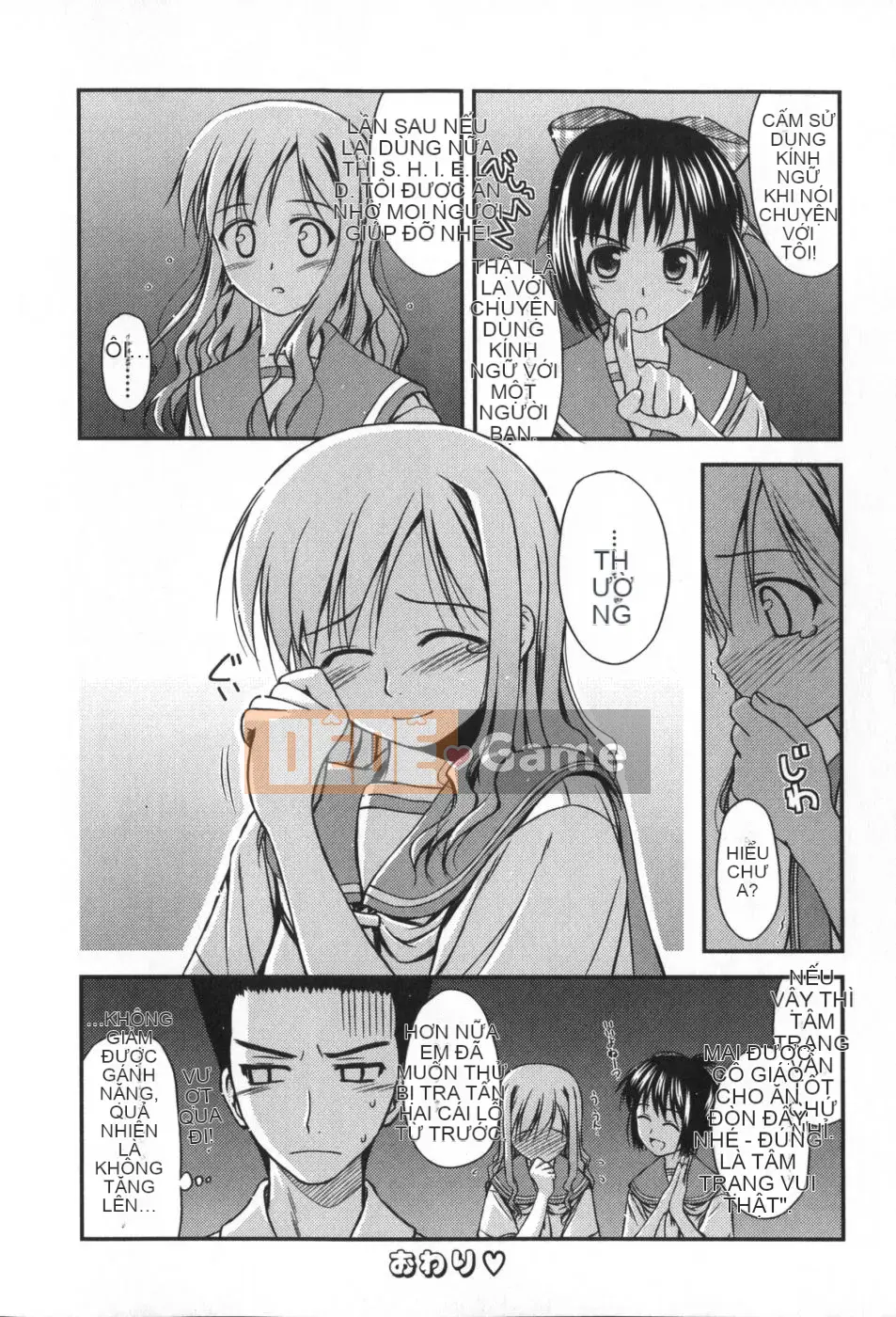 (Truyện tranh Seijin) [Konno Azure] Bạn cùng lớp phi thường