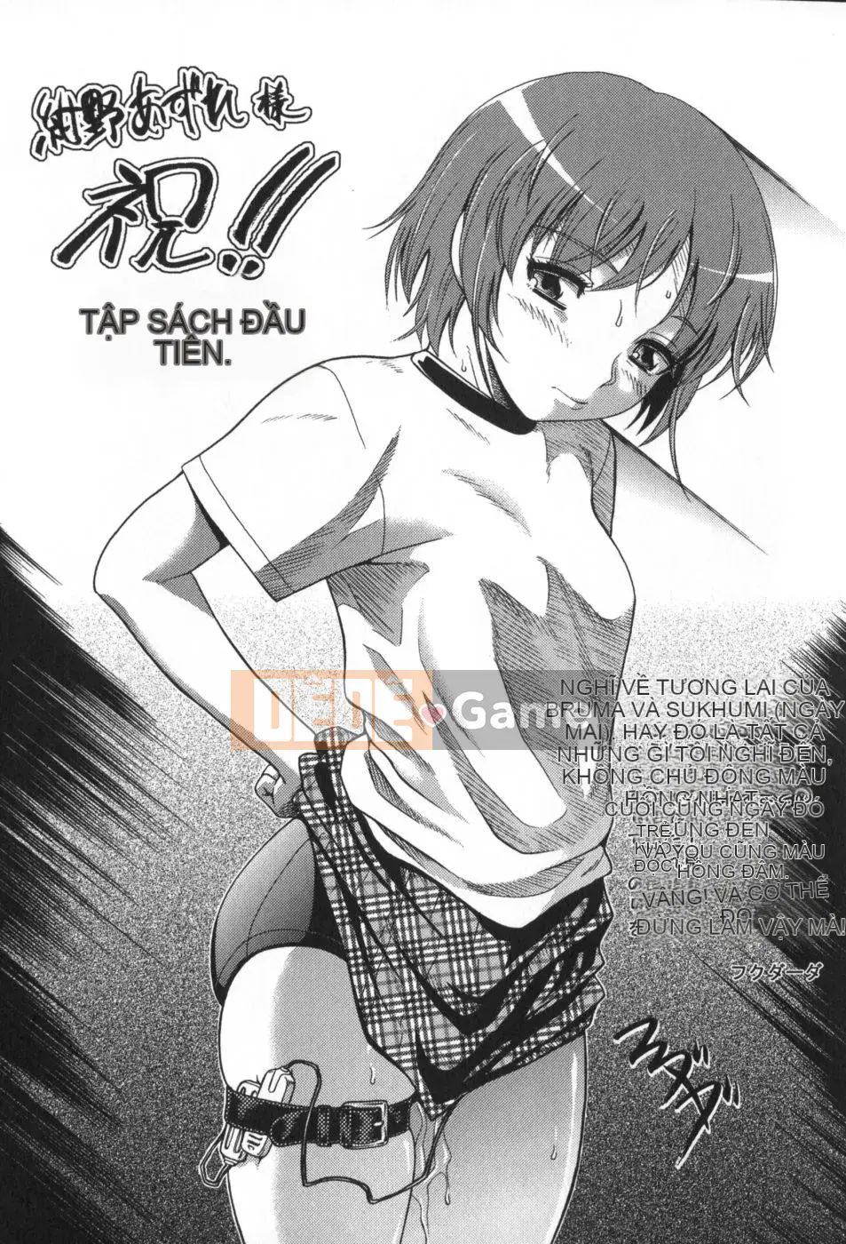 (Truyện tranh Seijin) [Konno Azure] Bạn cùng lớp phi thường