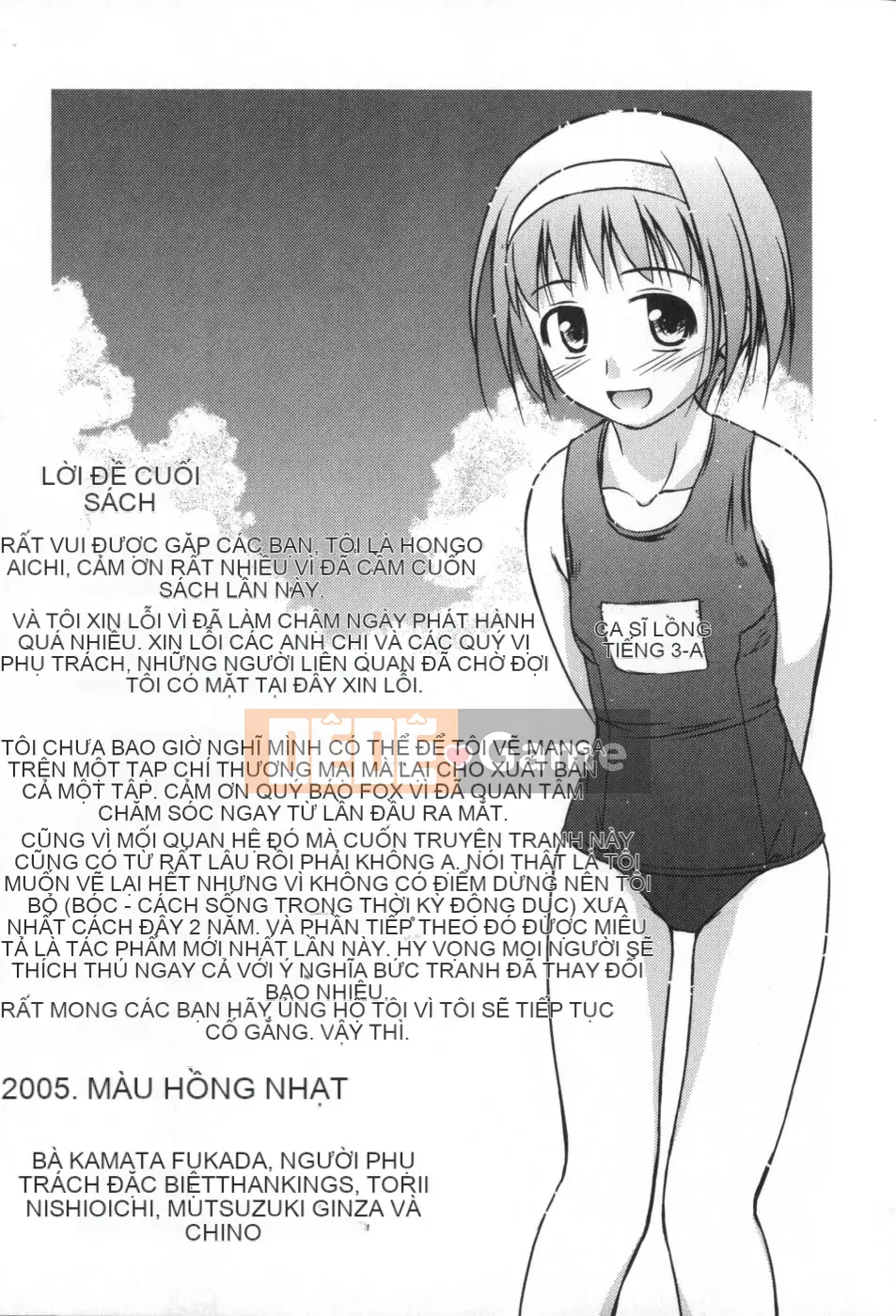 (Truyện tranh Seijin) [Konno Azure] Bạn cùng lớp phi thường