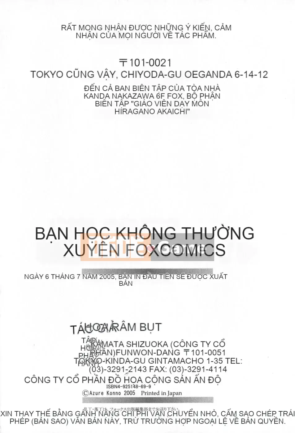 (Truyện tranh Seijin) [Konno Azure] Bạn cùng lớp phi thường