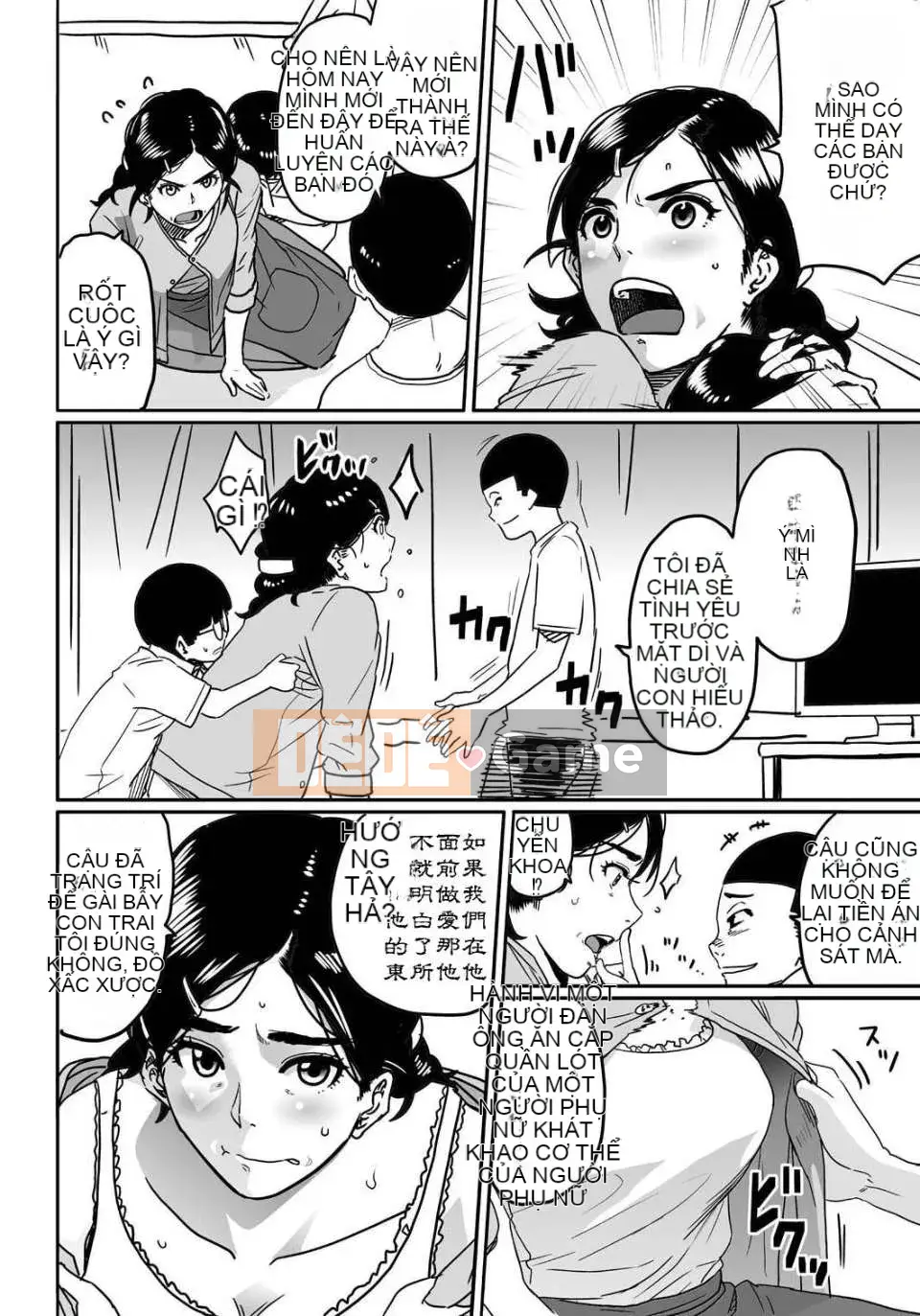 [Hana Hook] Mẹ không đủ tiêu chuẩn Giáo dục giới tính cho tôi và con lợn cái của con trai tôi [Cxming26 chỗ ở cá nhân]