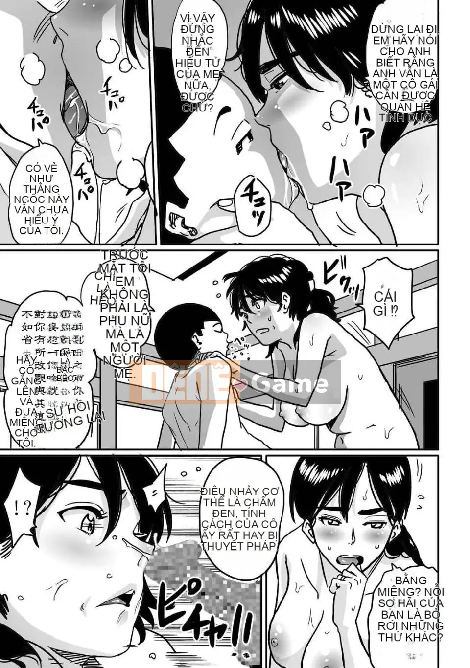 [Hana Hook] Mẹ không đủ tiêu chuẩn Giáo dục giới tính cho tôi và con lợn cái của con trai tôi [Cxming26 chỗ ở cá nhân]