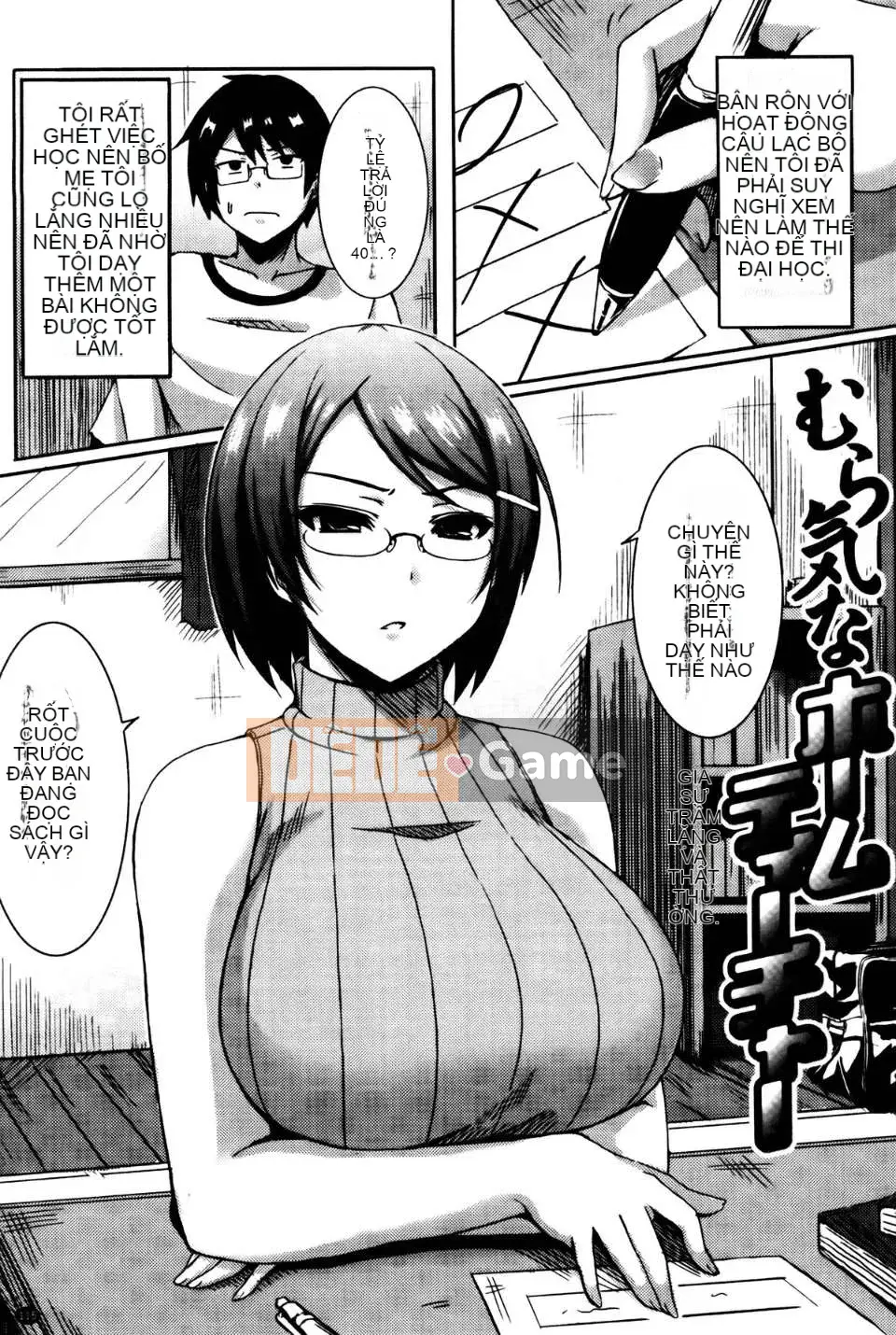 [Okumoto Yuuta] Thế hệ ngực [Trung Quốc] [Okumoto Yuuta] Thế hệ mới [Trung Quốc]