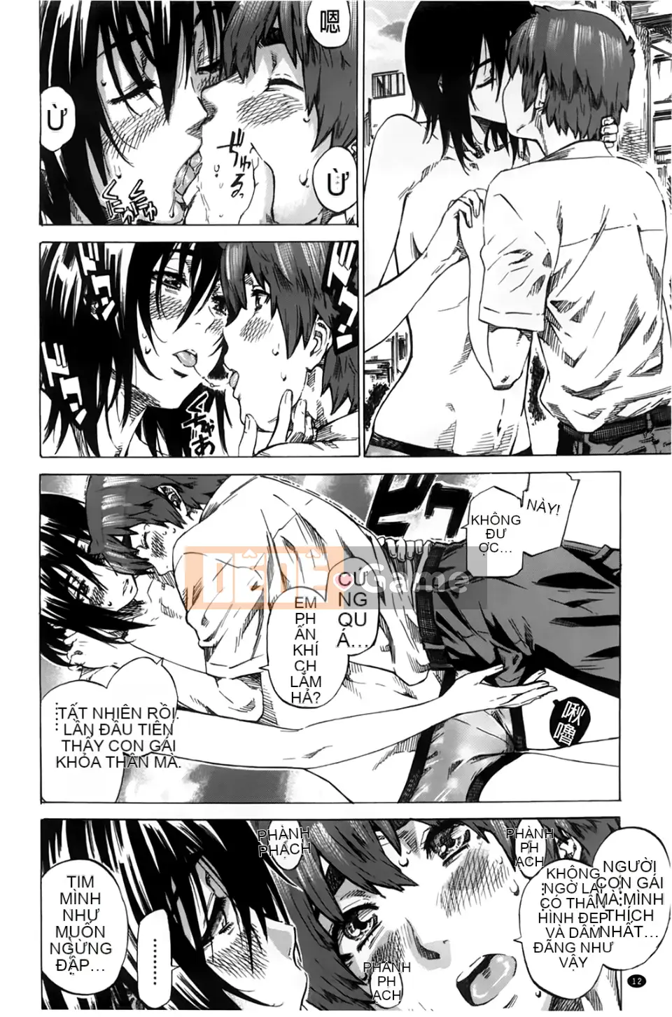 [MARUTA] Món quà khiêu dâm của mối tình đầu [BOJJ scan]