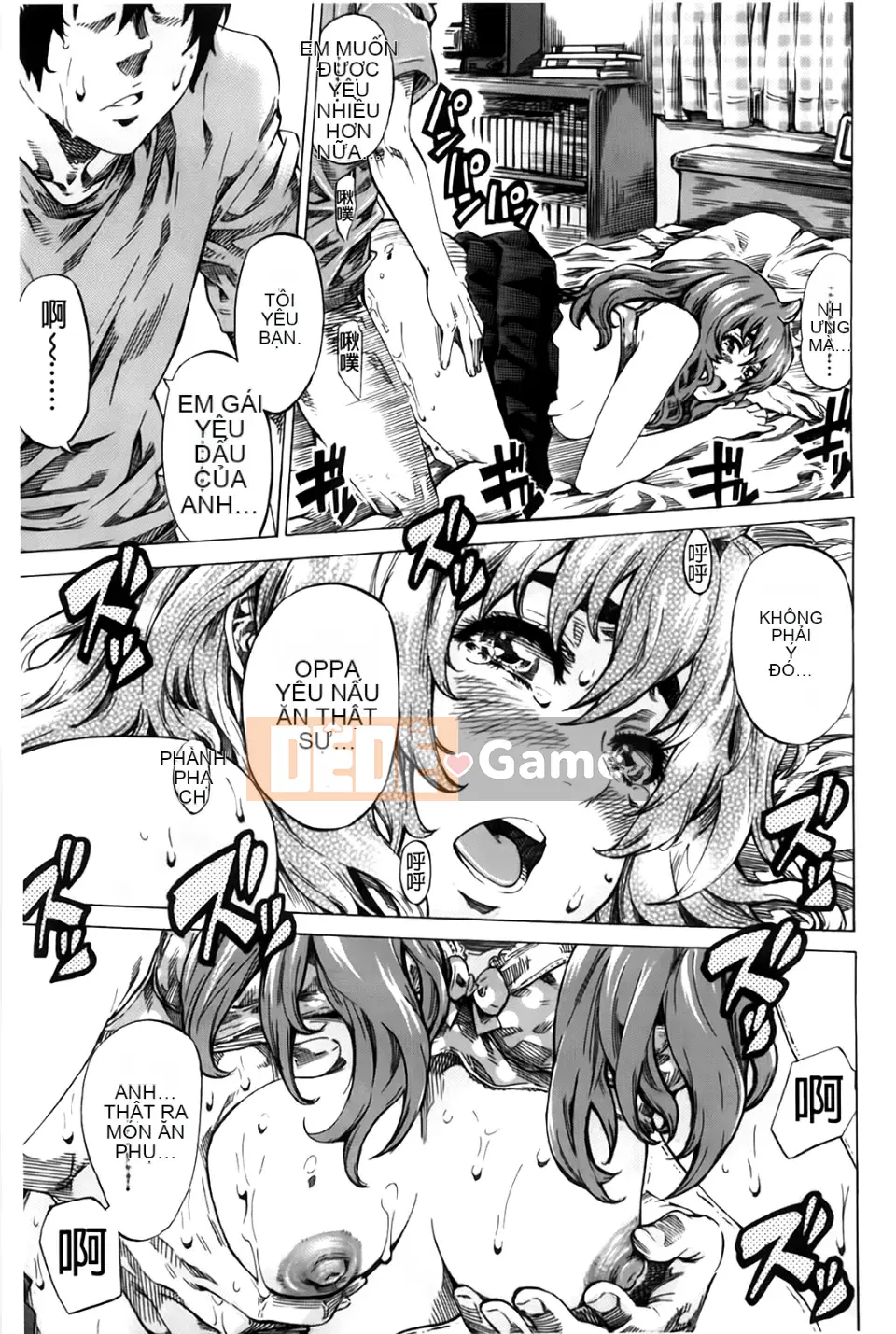 [MARUTA] Món quà khiêu dâm của mối tình đầu [BOJJ scan]