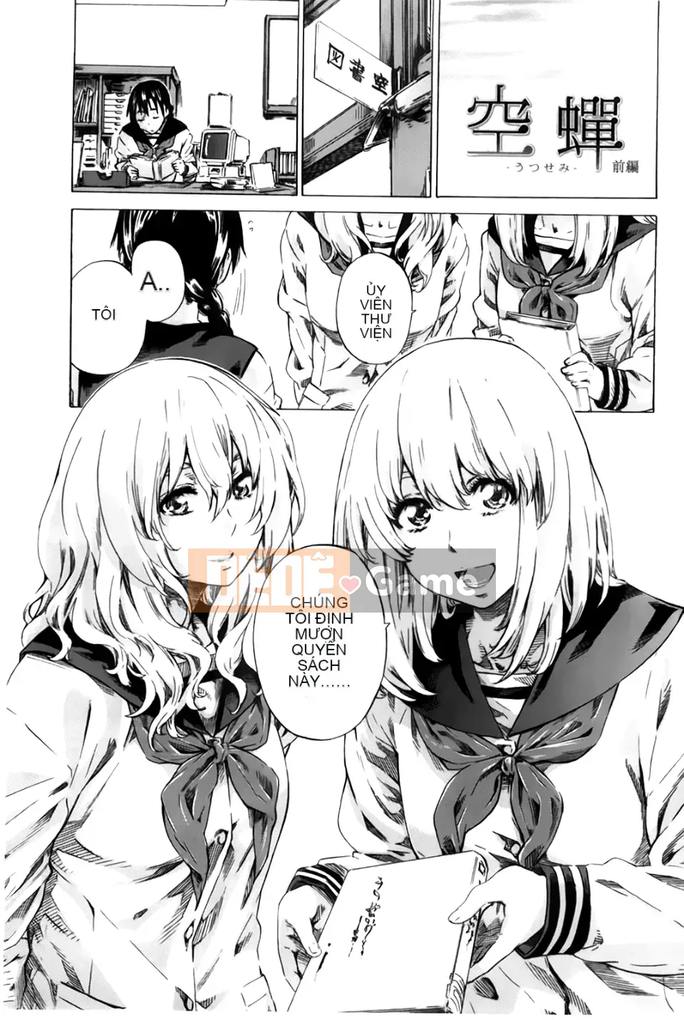 [MARUTA] Món quà khiêu dâm của mối tình đầu [BOJJ scan]