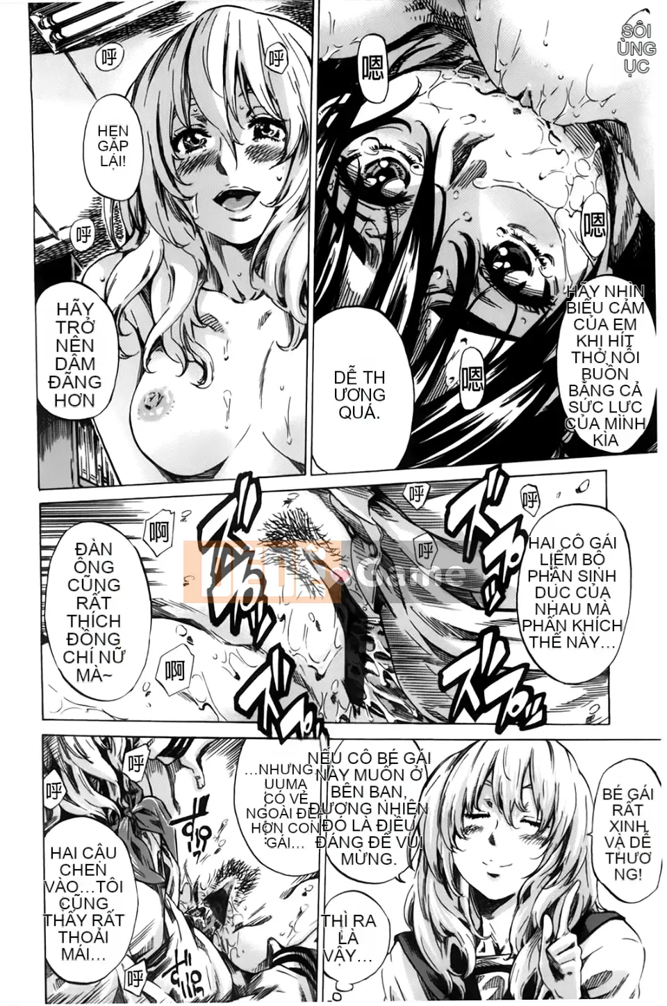 [MARUTA] Món quà khiêu dâm của mối tình đầu [BOJJ scan]