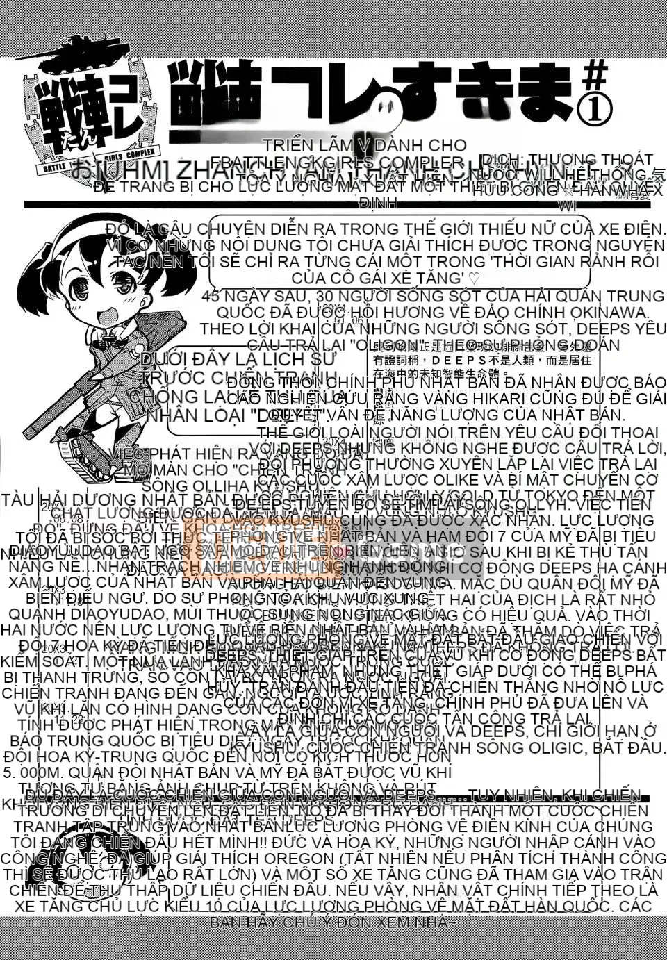 [Suzuki Kyotaro] Bộ sưu tập xe tăng (phiên bản tạp chí) [Will Yui x Han dựa trên không x Han ngây thơ]