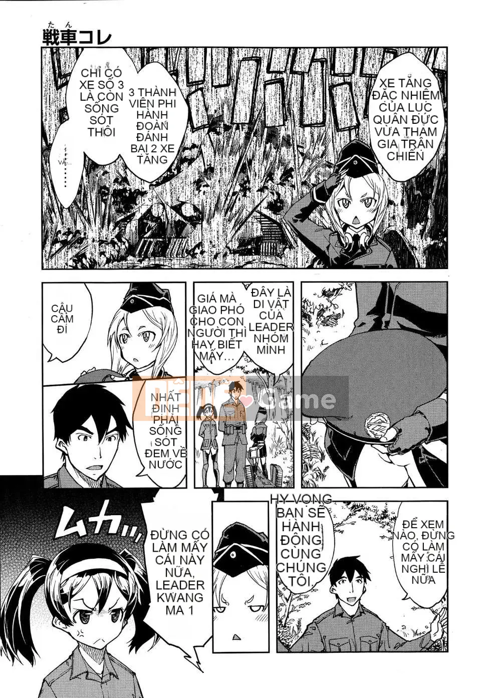 [Suzuki Kyotaro] Bộ sưu tập xe tăng (phiên bản tạp chí) [Will Yui x Han dựa trên không x Han ngây thơ]