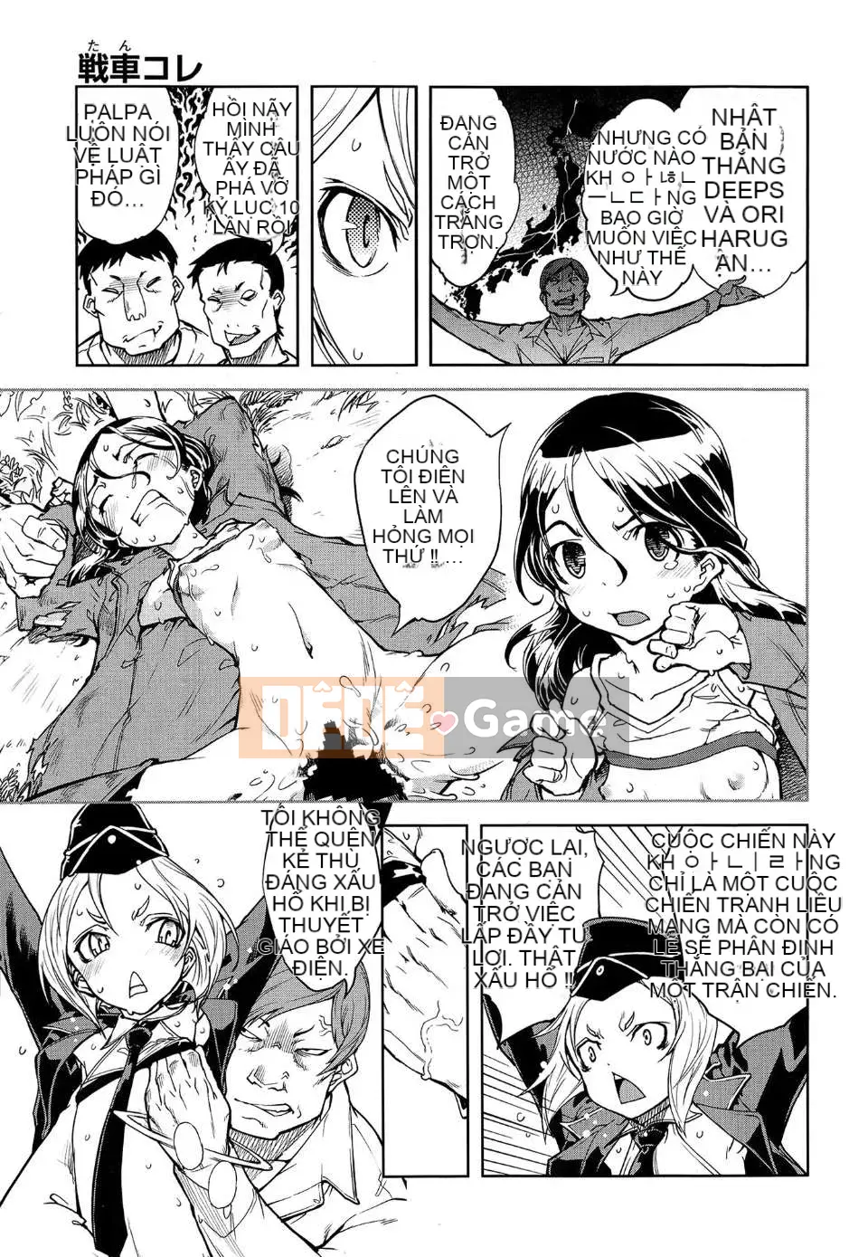 [Suzuki Kyotaro] Bộ sưu tập xe tăng (phiên bản tạp chí) [Will Yui x Han dựa trên không x Han ngây thơ]